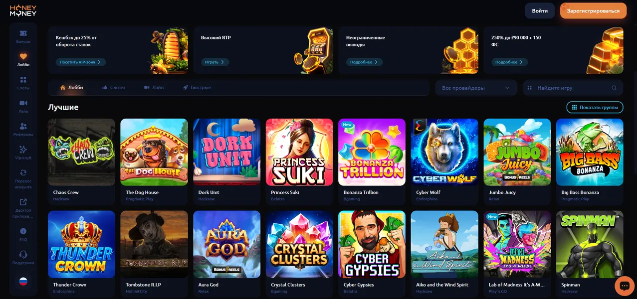 Мобильная версия и доступность Honey Money Casino